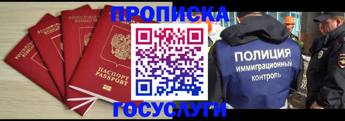 временная регистрация адрес в Великом Устюге