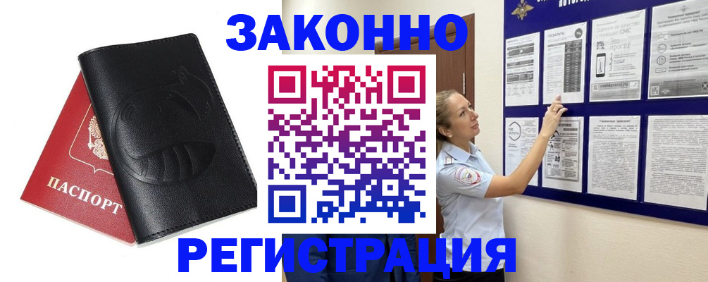 регистрация для школы в Великом Устюге